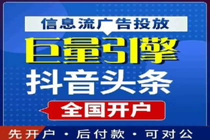 百度竞价推广中的成本控制：成功企业的策略分享