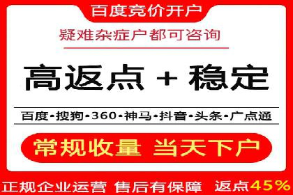 案例分享：百度运营推广助力企业实现业绩翻倍