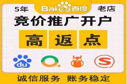 信息流数据分析与优化