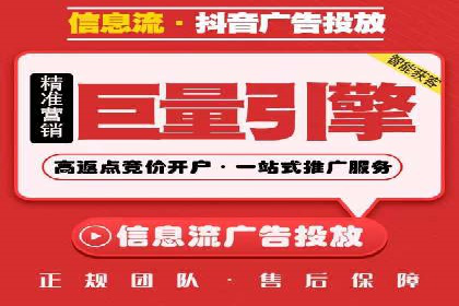高效策略揭秘：如何操作百度推广